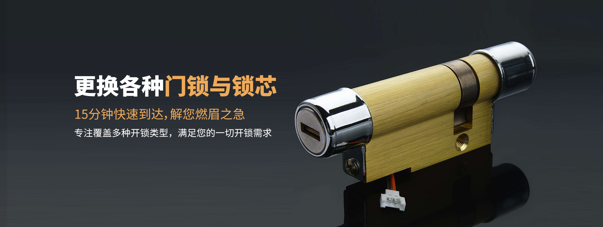 衢州banner03