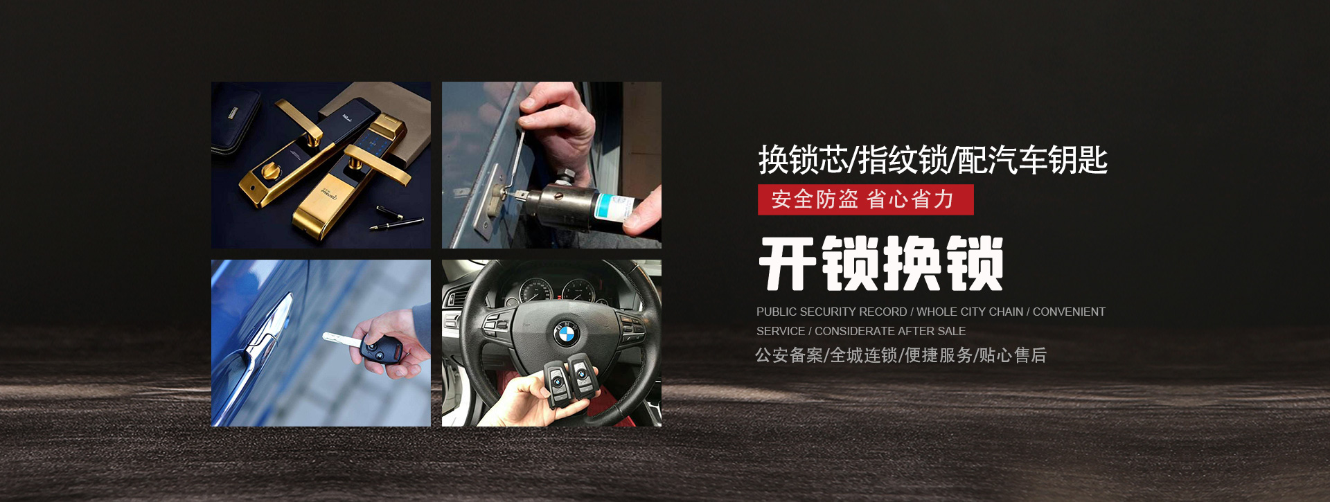 衢州banner01